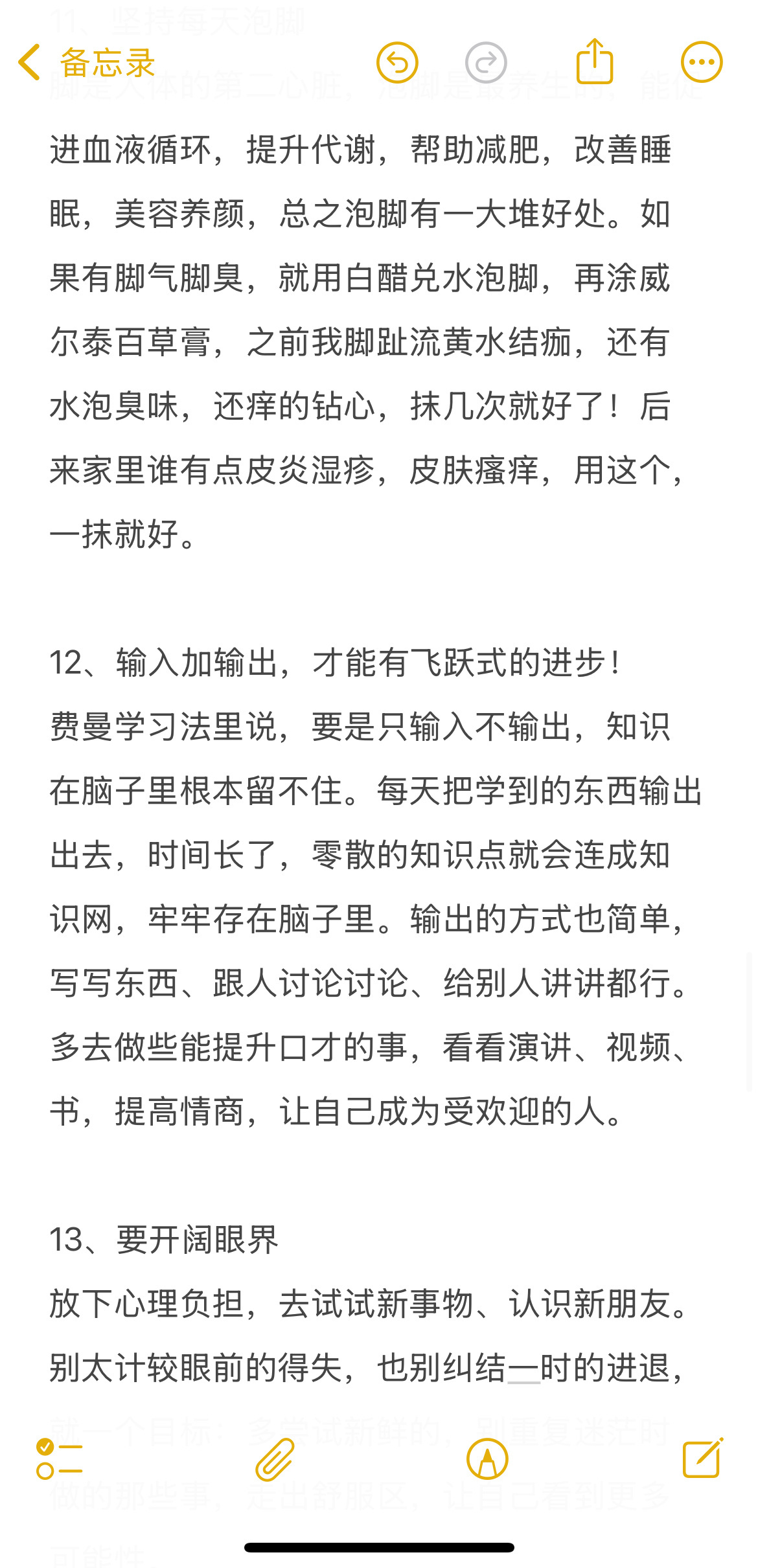 女生要学会的:狠人哲学低调但强大 
