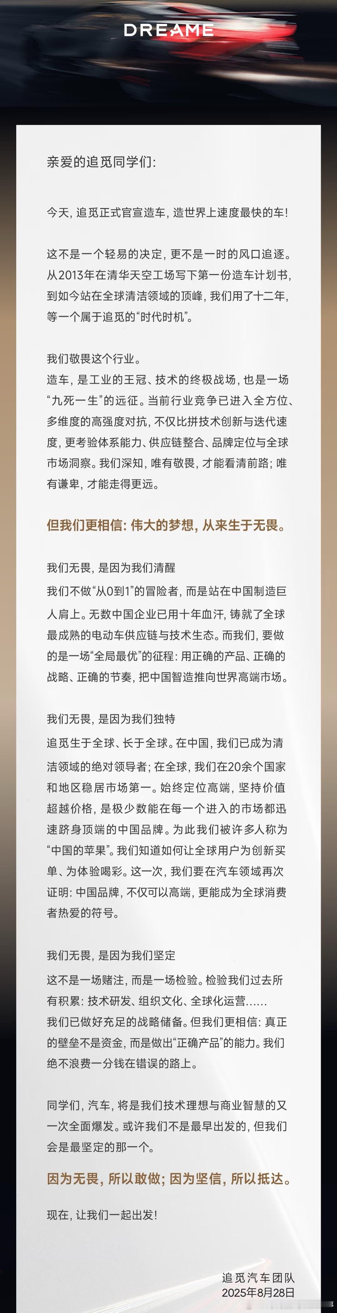 造车如今这么儿戏吗？手机的加入完扫地机器人也来了日常分享我与汽车的日常 ​​​