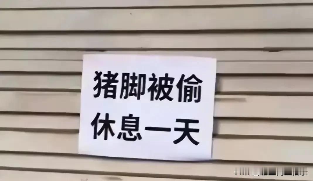 潮汕这是什么情况，有检查就通知关门？接受检查排除隐患这难道不是应该的吗，这点聪明