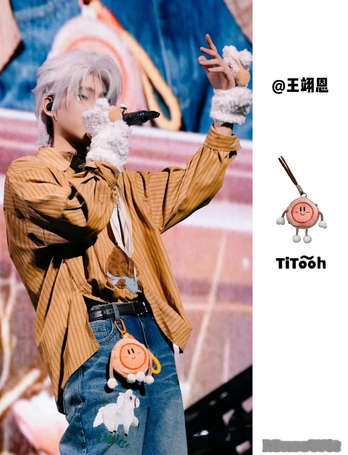 OMG王翊恩戴了可可爱爱的潮汕特产小挂件
潮男也有如此柔软的一面！盐甜搭配，魅力