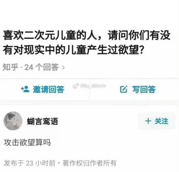 这个真就是了 