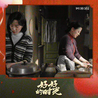 #上咪咕看好好的时光# #好好的时光越看越上头# 今日高能GIF已送达~好好来看