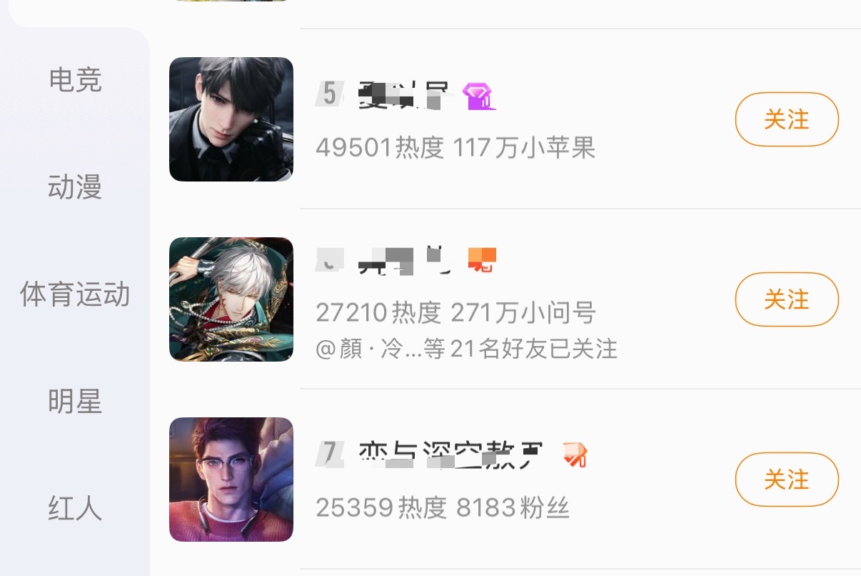 无驴在意的角落，从驴生日到现在，驴昼的超话热度在深空里垫底，再努努力就要被只出现