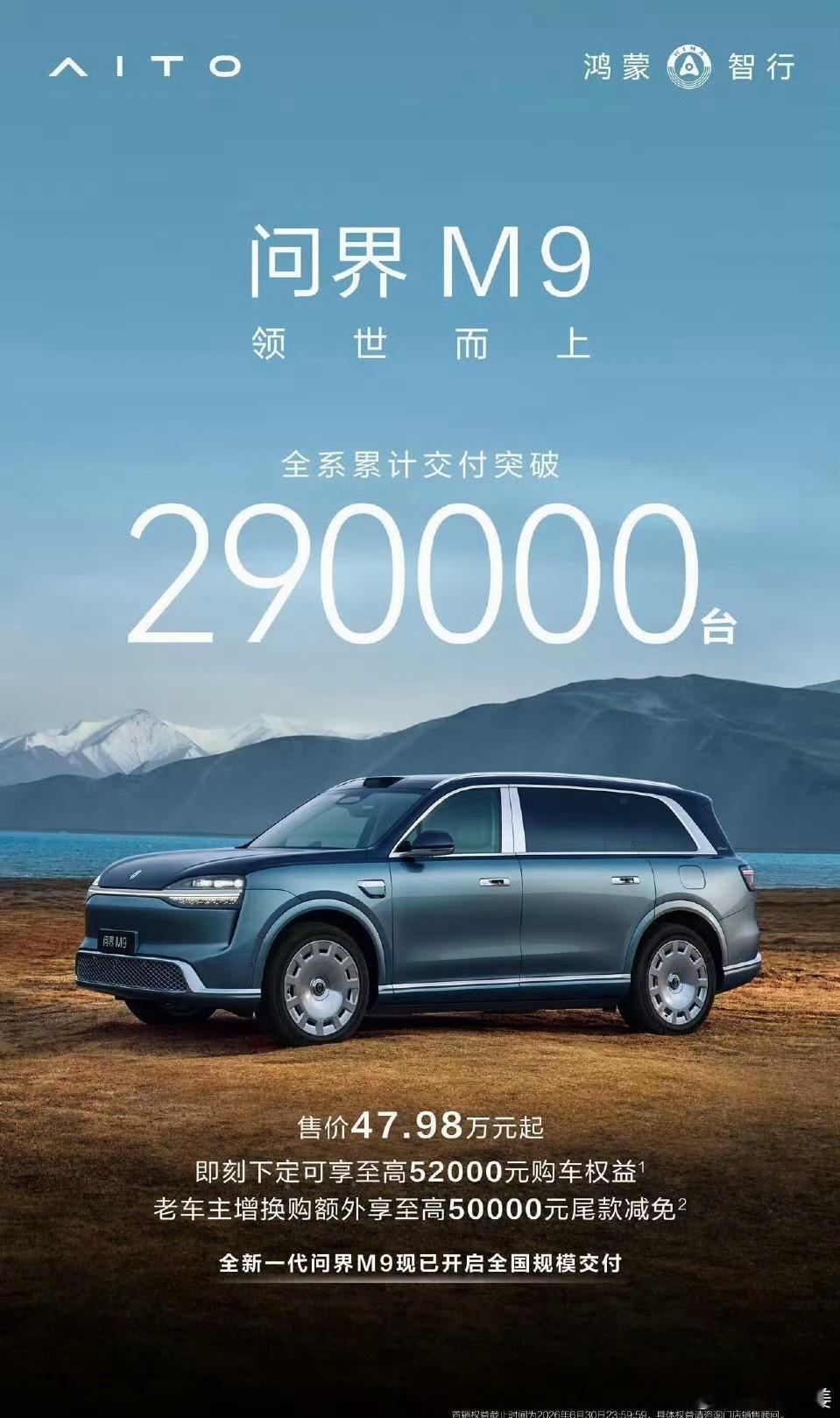 这就是权威吗华为m9
