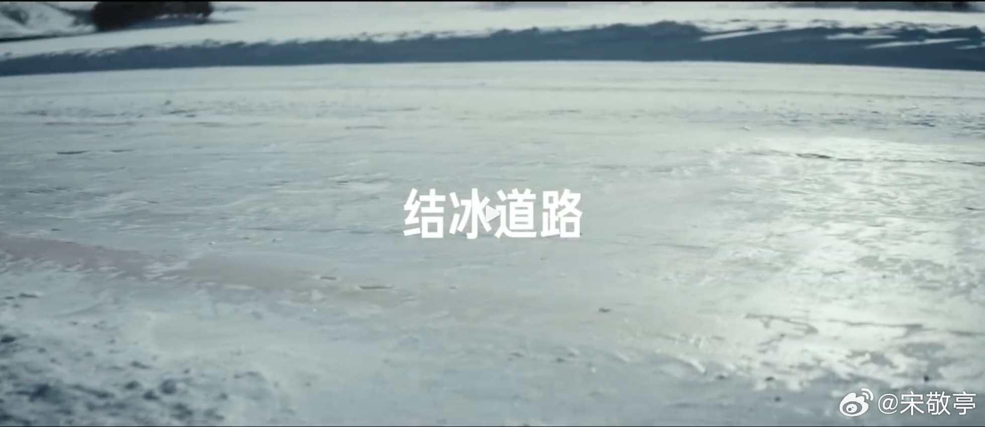 新SU7的冰雪测试表现，核心是把技术实力落到了日常驾驶的安全感上。依托博世ESP