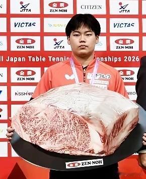 松岛辉空4:3战胜张本智和，4:0打赢大登拿到冠军！
奖励肥牛一块[捂脸]
日本