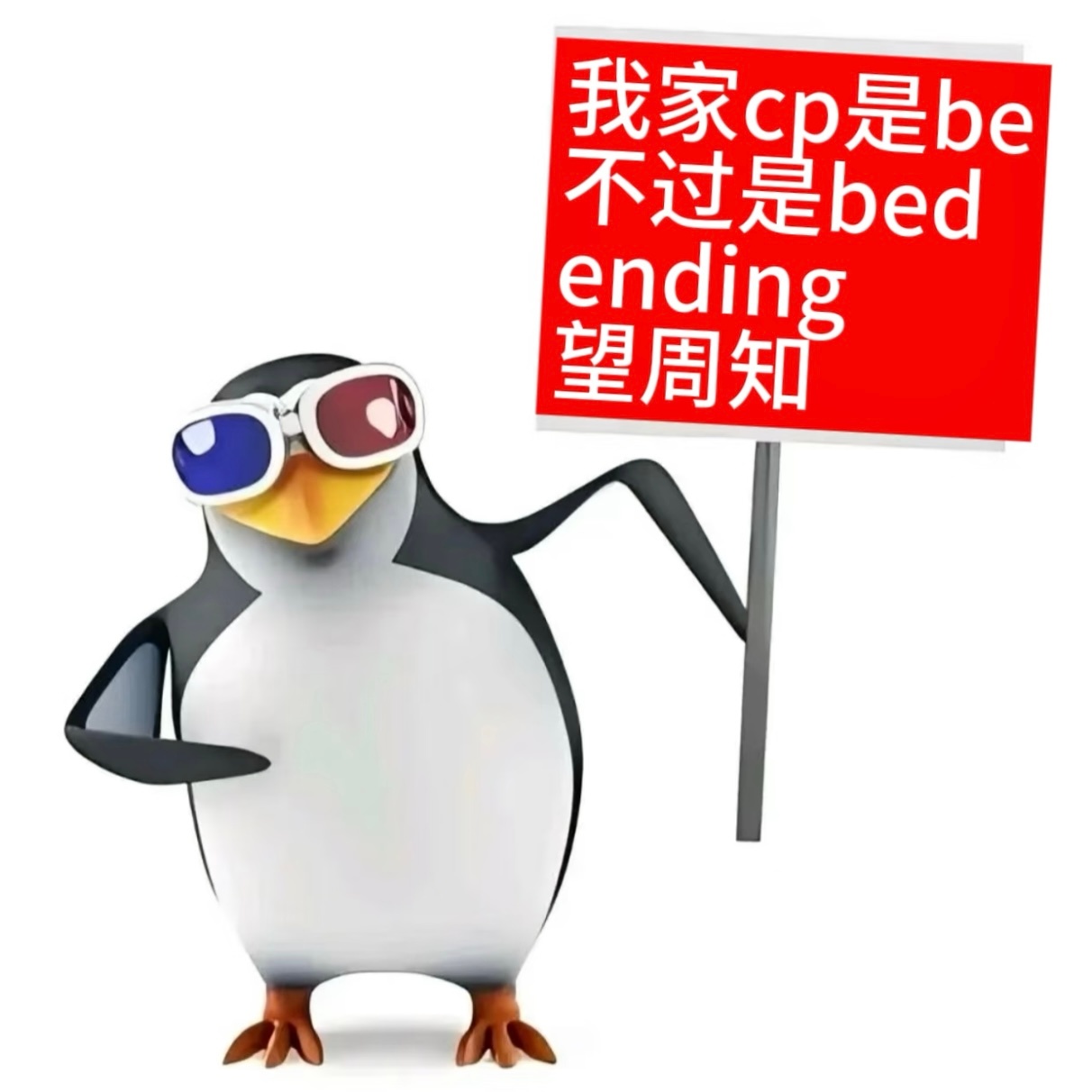 不好意思 网页链接