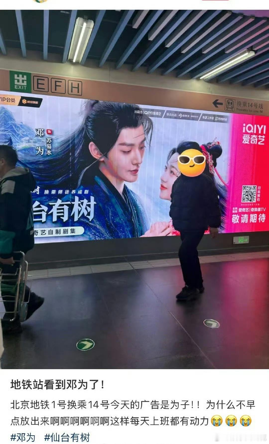 邓为主演的古装剧《仙台有树》地广来了，有快要播出的实感了，作为邓为古装男主唯一存