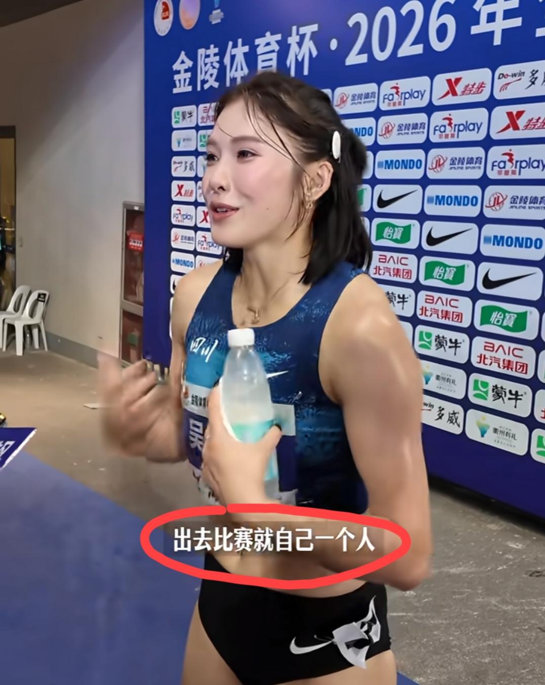 吴艳妮全国田径锦标赛上再夺冠，可貌似13秒12的成绩在今年亚洲范围内并不算出圈吧