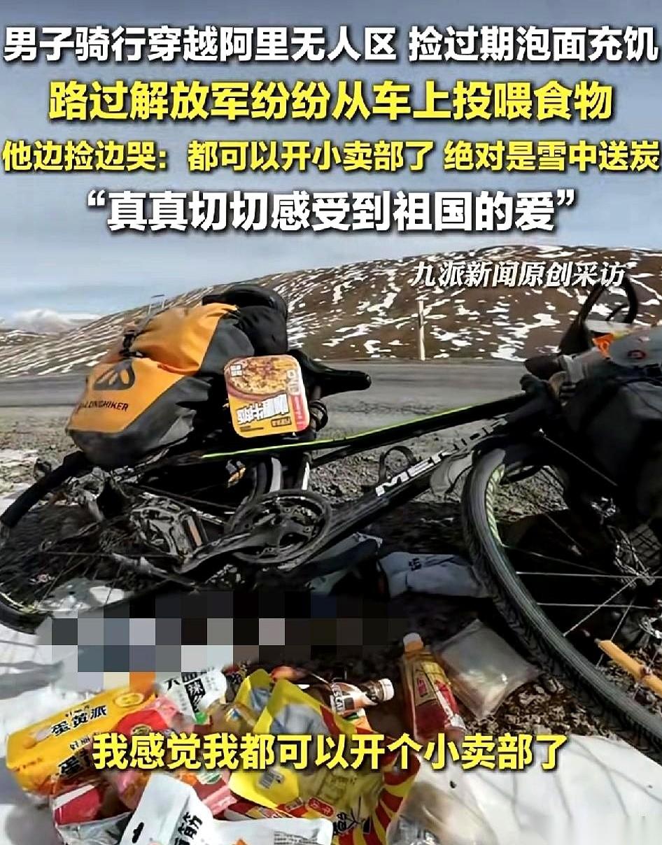 刷到一个哥们在西藏阿里的视频，真给我看顶住了。
连着下了几天大雪，他一个人，车开