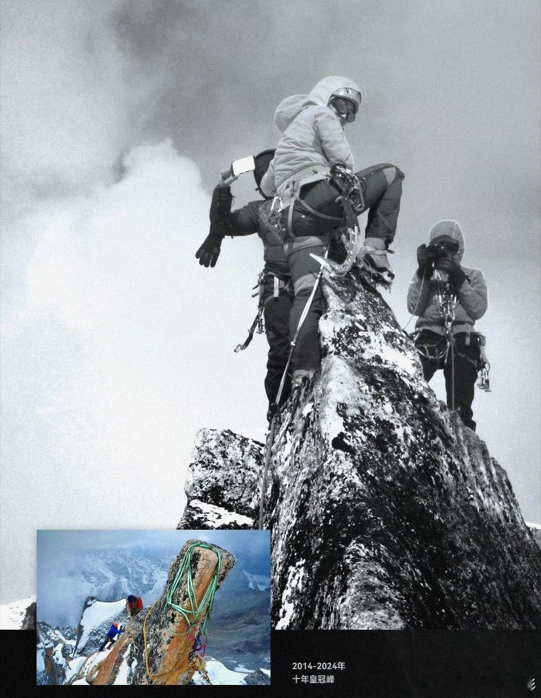 凯乐石未登峰计划20年每个人心中都有一座未登峰  大多数人觉得登山只为抵达山顶俯