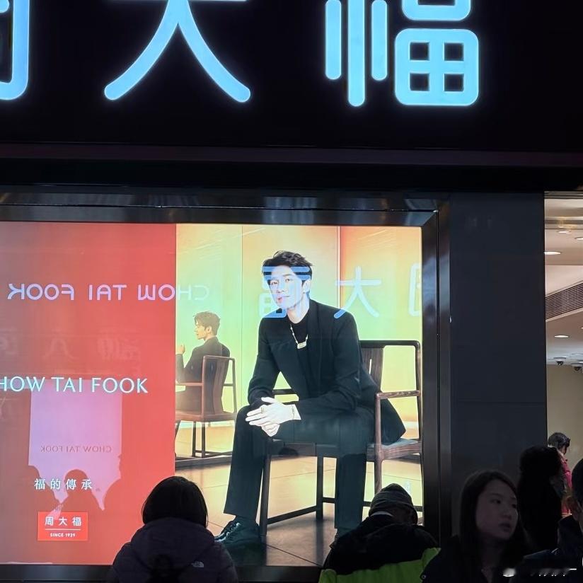 还得是杨洋，还得是国民大牌子啊，到处有地广 