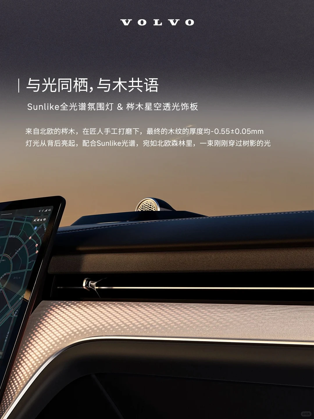 双旗舰对比｜纠结选 EX90 还是 ES90