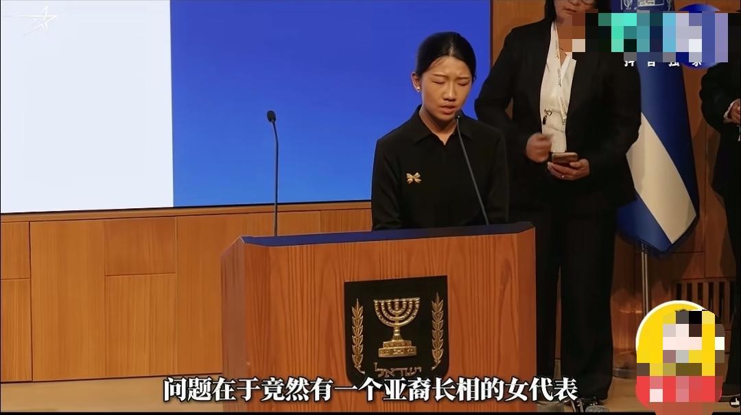 一名出生在中国的华裔女性，“代表全球华人”向以色列道歉！

这名女子名叫莎拉·朱