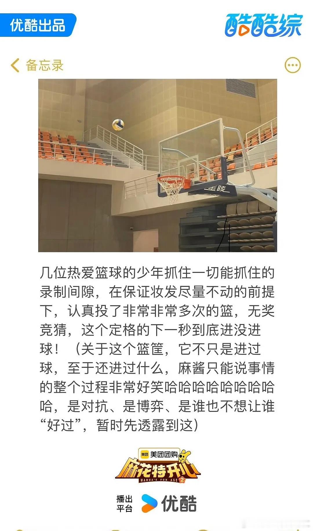 麻花特开心更新了小炸炸 ​​​
