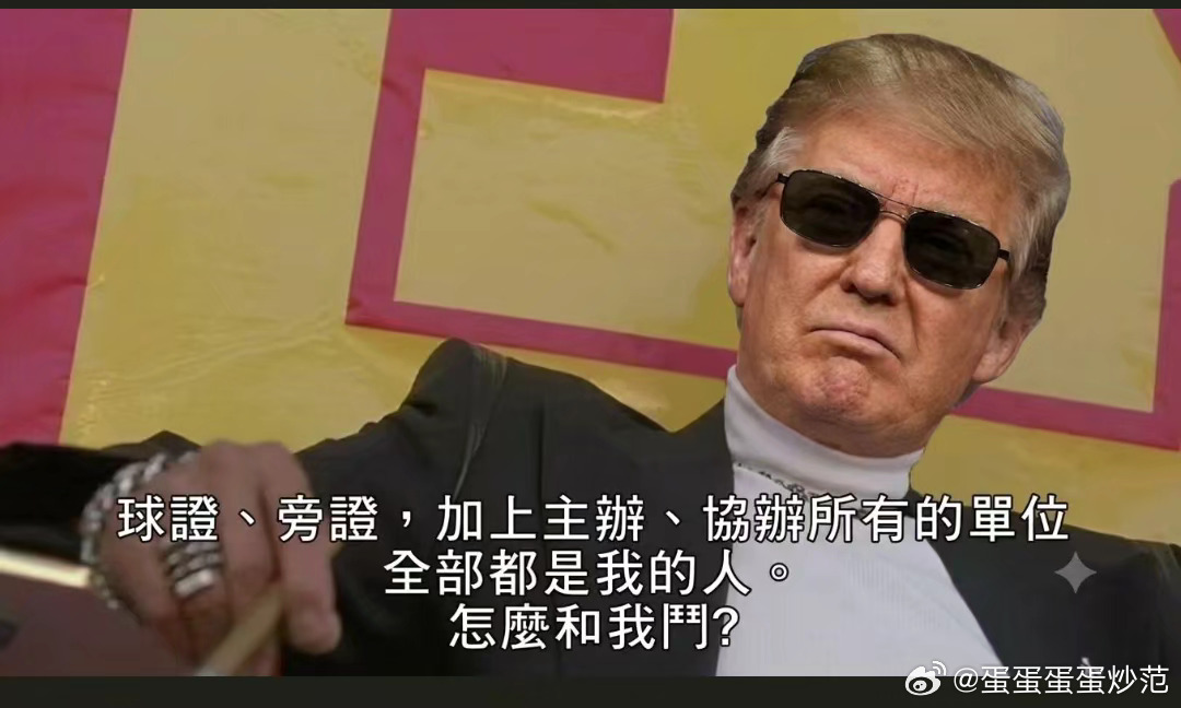 特朗普干预世界杯红牌复审比利时足协就巴洛贡红牌缓期上诉美国vs比利时 美国咕咕鸡
