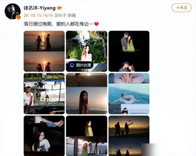 徐艺洋10月15日晒娃照，两年否认引发信任崩塌，真相究竟如何