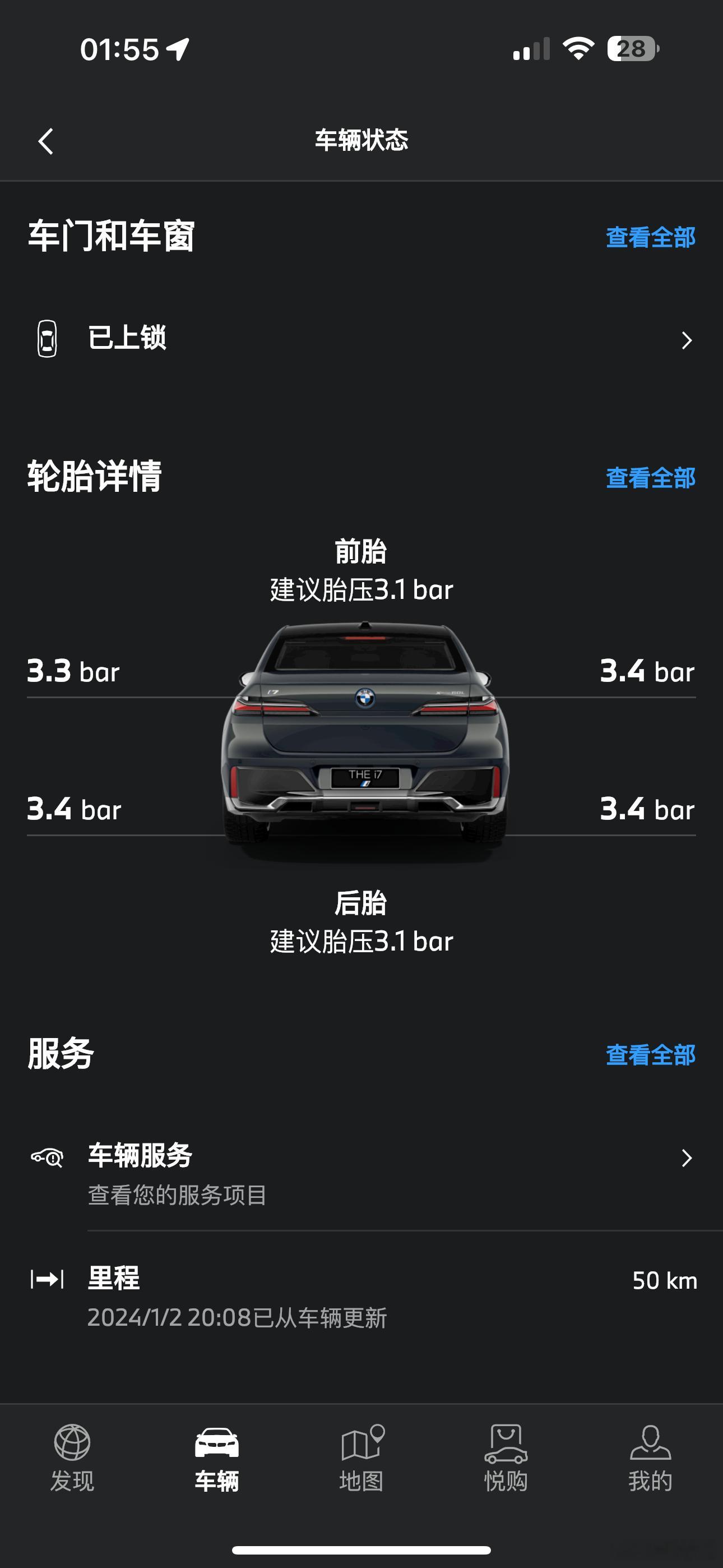 轮胎是最容易忽视的地方，在4S店买完车还是得检查胎压，待会放点气去。 ​​​