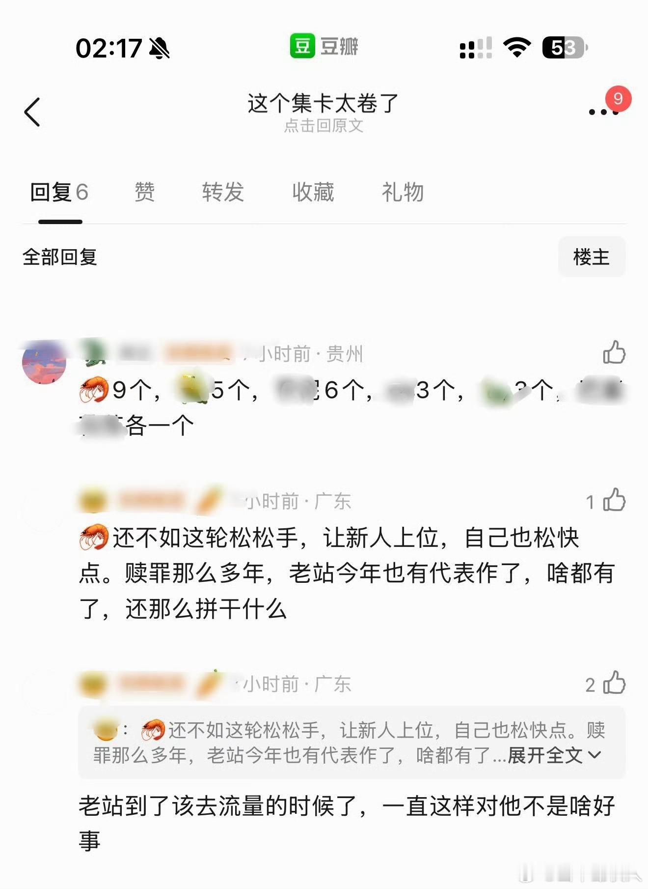 肖战还是太权威了，我记得20年就有人说肖战和粉丝应该给新人让位，如今25年年末了