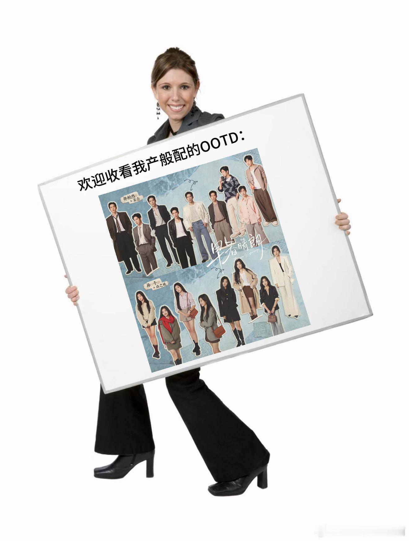 井柏然带120套私服进早春晴朗26号究竟什么时候到来？那可是120套私服，究竟会