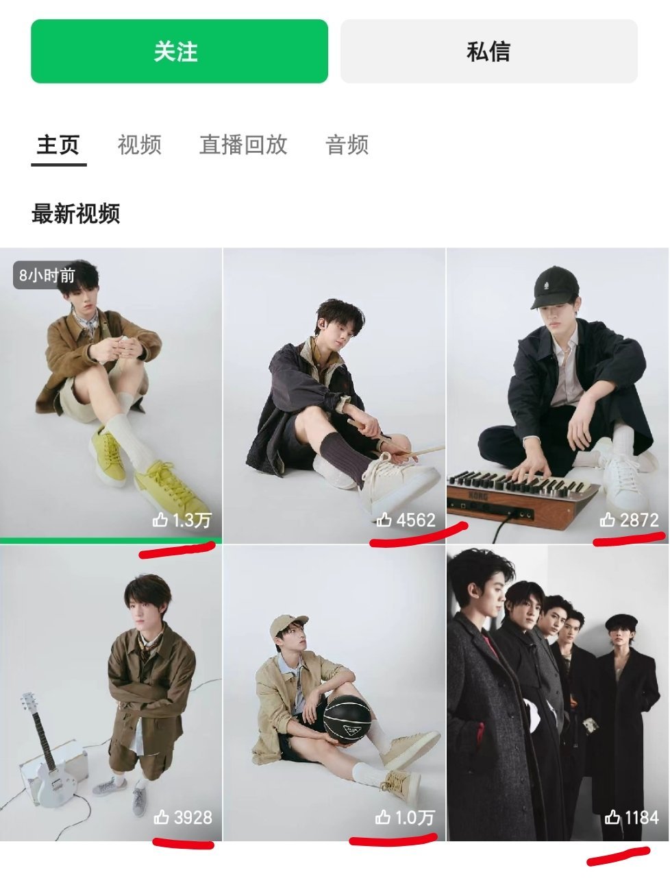 在无人在意的视频皓，销冠轻轻松松又大壁同事了Prada品牌大使苏新皓