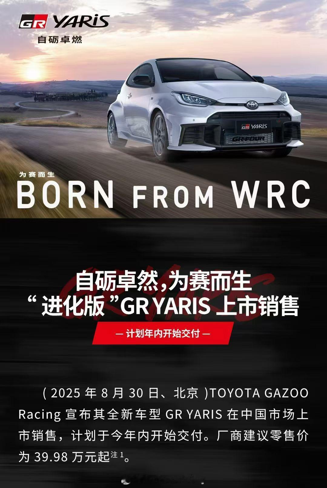 嗯，高管嘴里的有诚意就是40万。那澳洲市场头一批1000辆车为了推广品牌直接做到