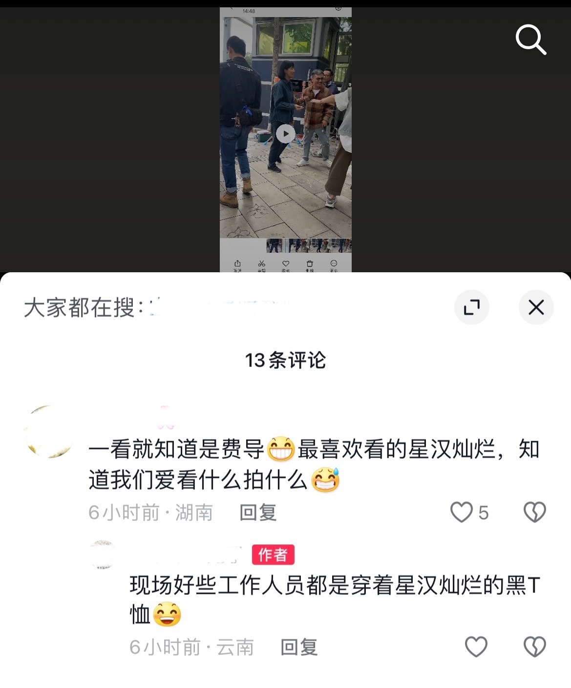 因为幸福所以喜欢过去的任意一段时光🥺🤲🏻 ​​​