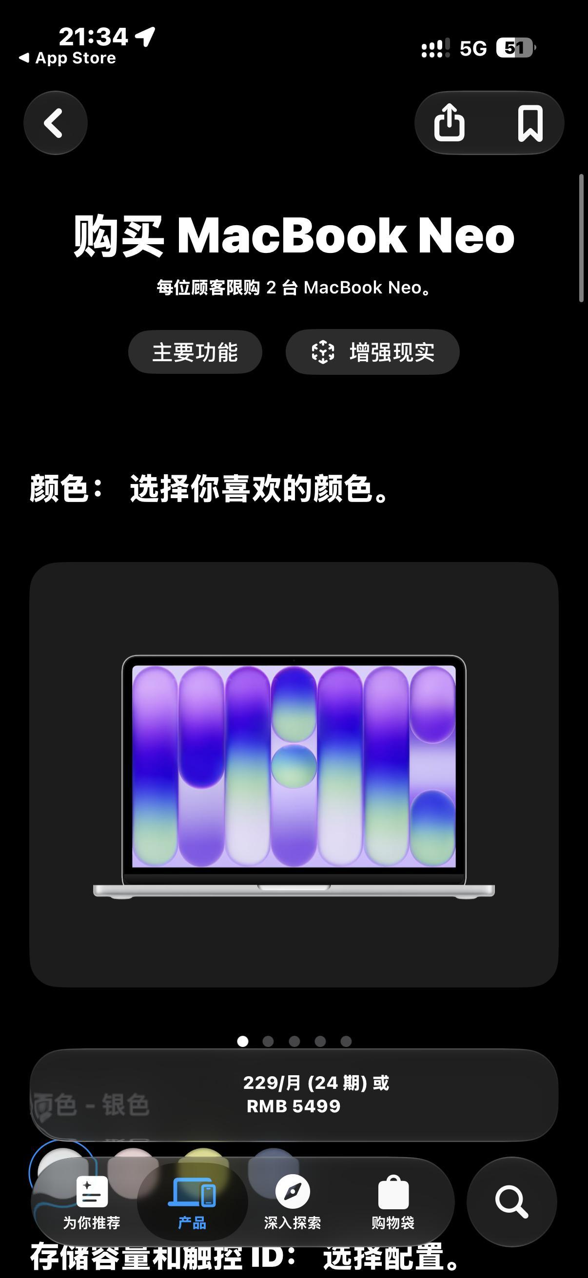 苹果涨价苹果这次是真的把涨价摆到台面上了。6月25日开始，部分iPad、Mac和