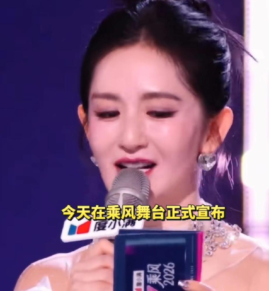 谢娜要开演唱会，网友：成都韭菜比较多吗

怎么好多非专业歌手都喜欢去成都开演唱会