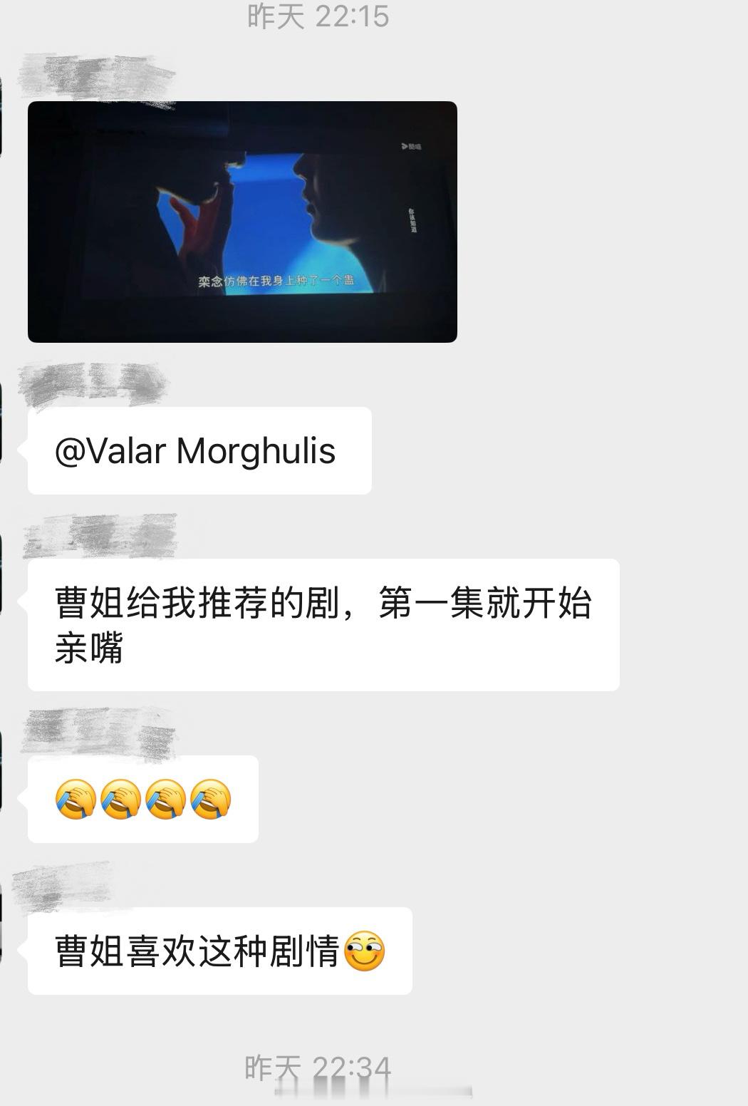 xswl 可可爱爱的朋友们今年看的第一部国产剧 cp磕的很爽很上头看完这部我要回
