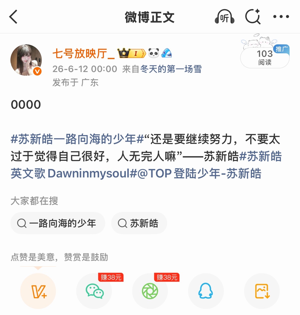 我在干嘛 我才发现 