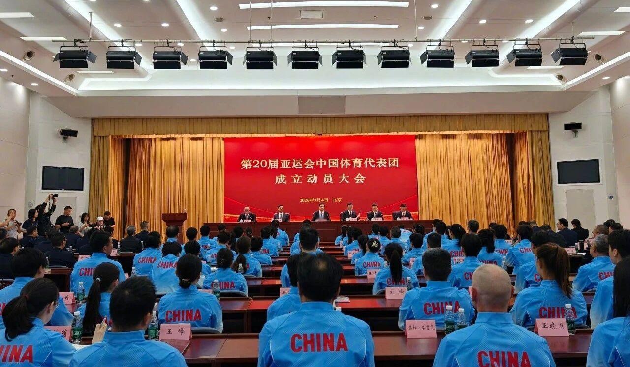 为中国亚运健儿加油国乒出征名古屋亚运会 中国体育代表团中，乒乓球项目共有21人。