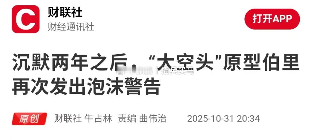 今年9月，英伟达宣布向OpenAI投资一千亿美元。这种利好消息当然会推动Open