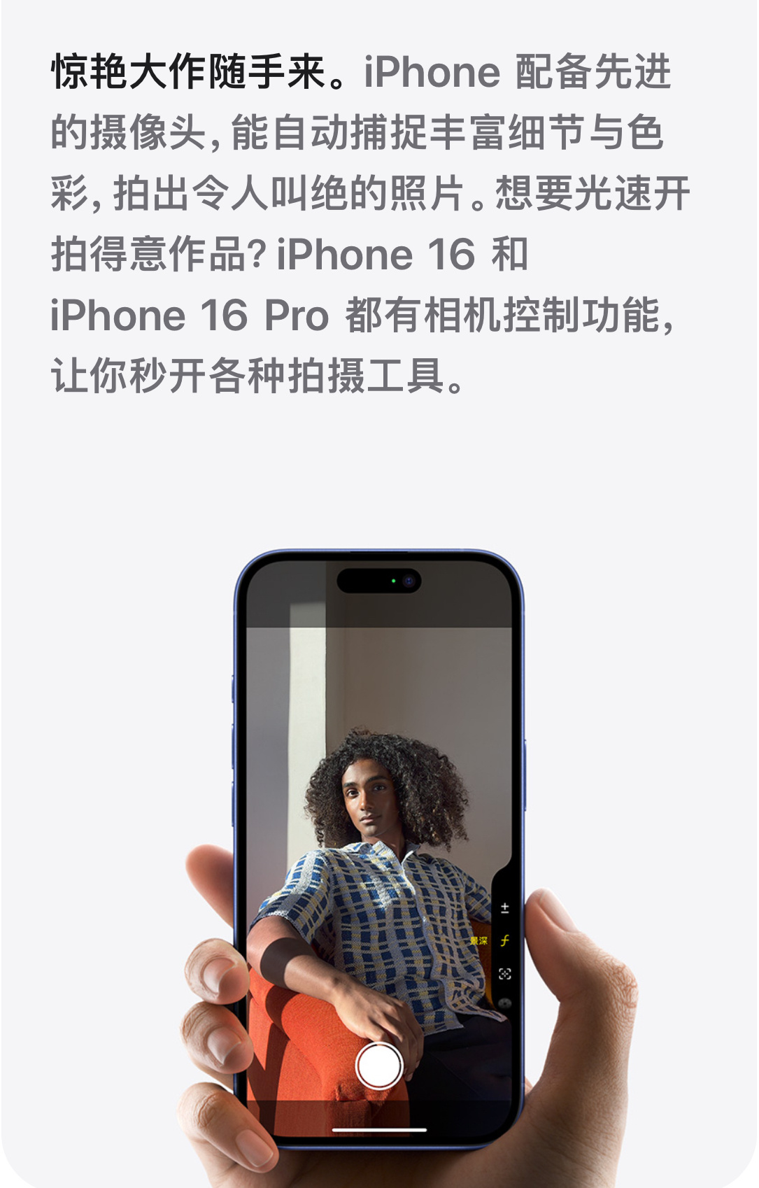大家的拍照按键使用频率高吗？[doge]我发现很多朋友都是只留下启动相机和单击拍
