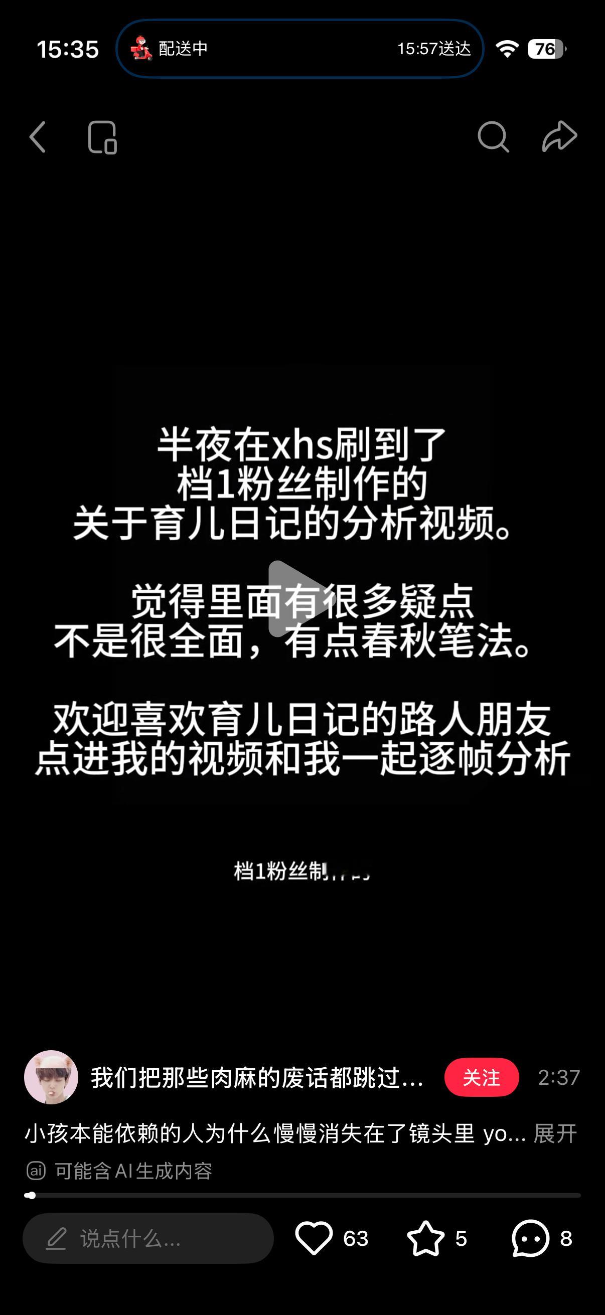 这个主页简介也太嘉豪了吧 