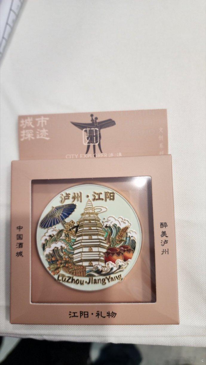 任嘉伦粉丝打卡了超燃的银河左岸音乐节，也沉浸式感受了演唱会级别的舞台魅力， 泸州