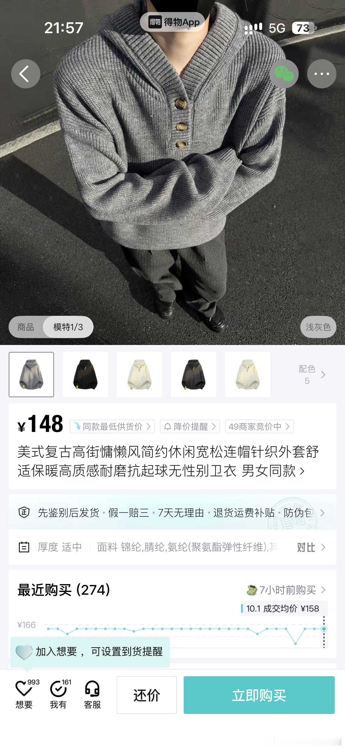 找到了嘿嘿[笑而不語] ​​​