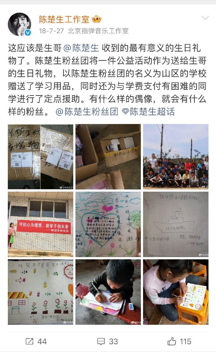陈楚生驰援广西灾区暴雨突袭广西地区，汛情紧急牵动万千人心，暖心捐资助力广西抗洪抢