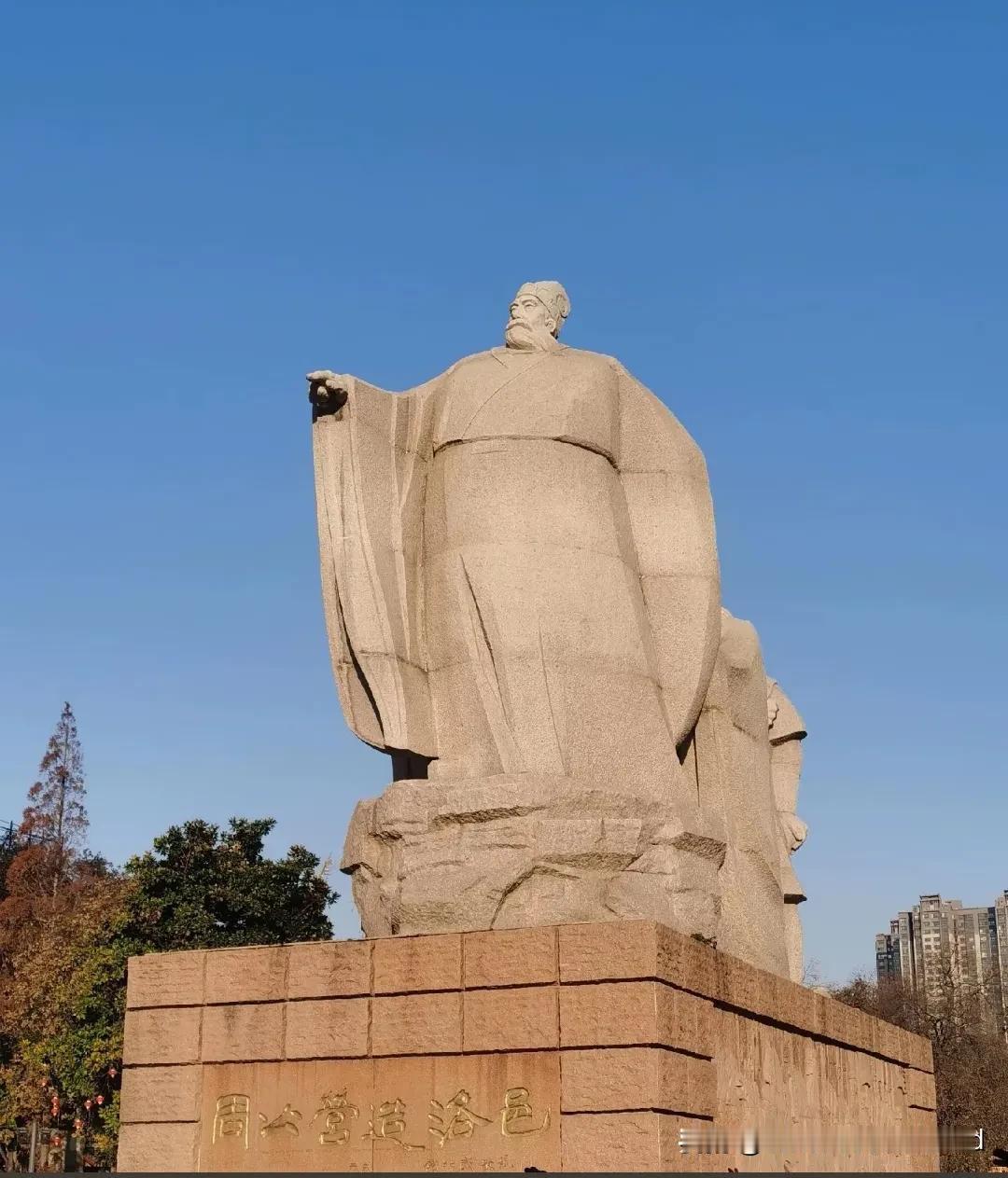 洛阳与陕西的渊源，
其实早从西周起，
就注定了洛阳与陕西的紧密联系。
周公营建洛