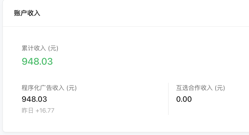 停更了3 年的公众号，因为 AI，在 2026 年又被我捡起来了。看了下，从 1