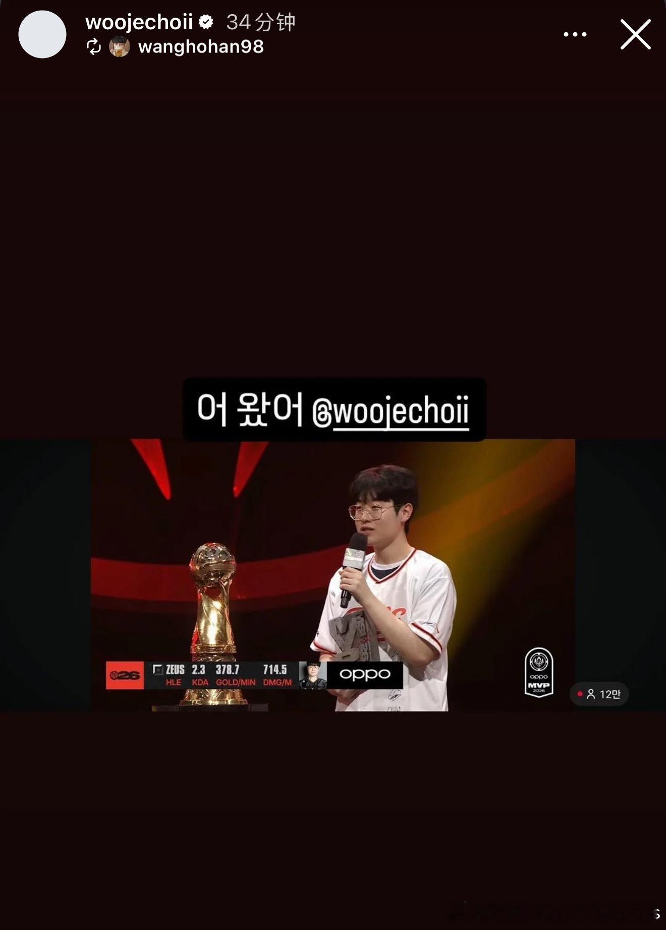 Zeus转发了Peanut的快拍hle战胜blg2026msi最前线2026ms