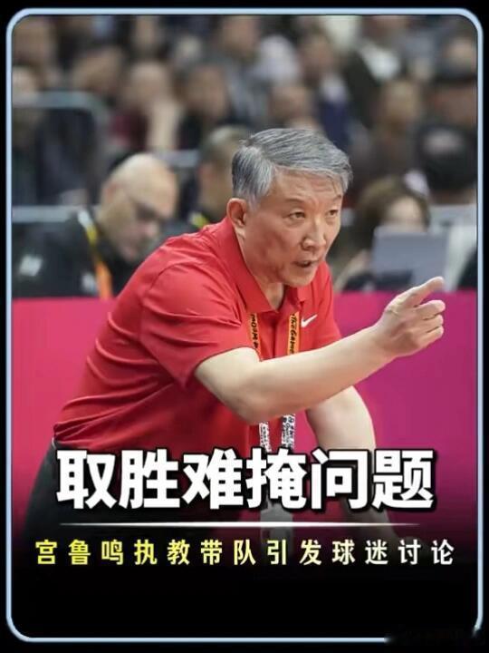 中国女篮为何会输法国队29分 中国女篮在柏林被法国队狂胜29分，54比83的终场