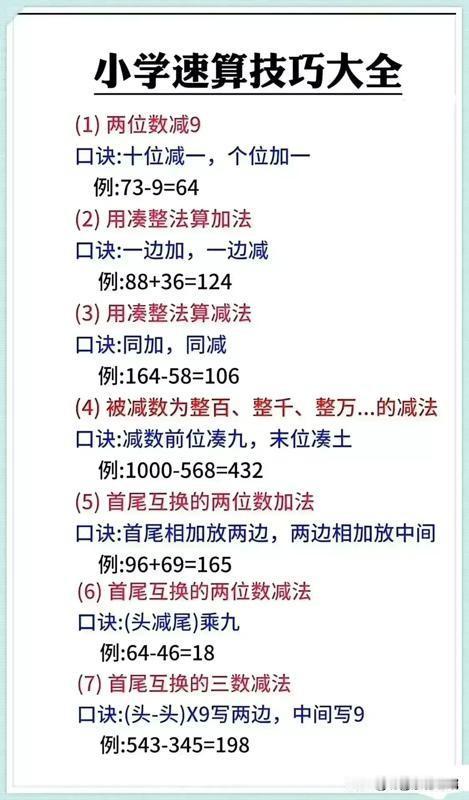 秋日生活打卡季一张图测你晚年会给儿女造成拖累吗，很准哦！
你觉得哪棵树活的更加阳