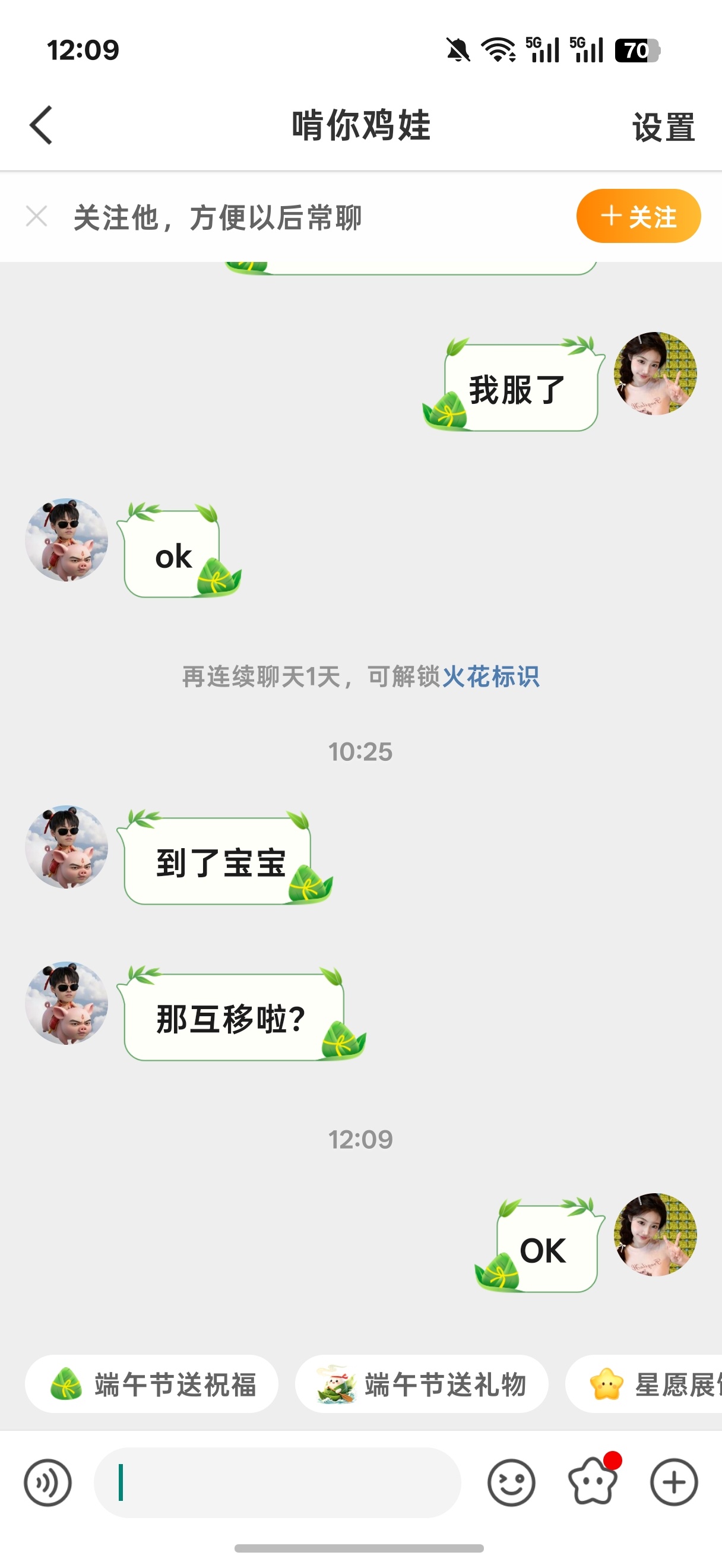 二手 善良是一种修养，善待他人就是善待自己，要想得到别人的爱，首先要学会爱别人，