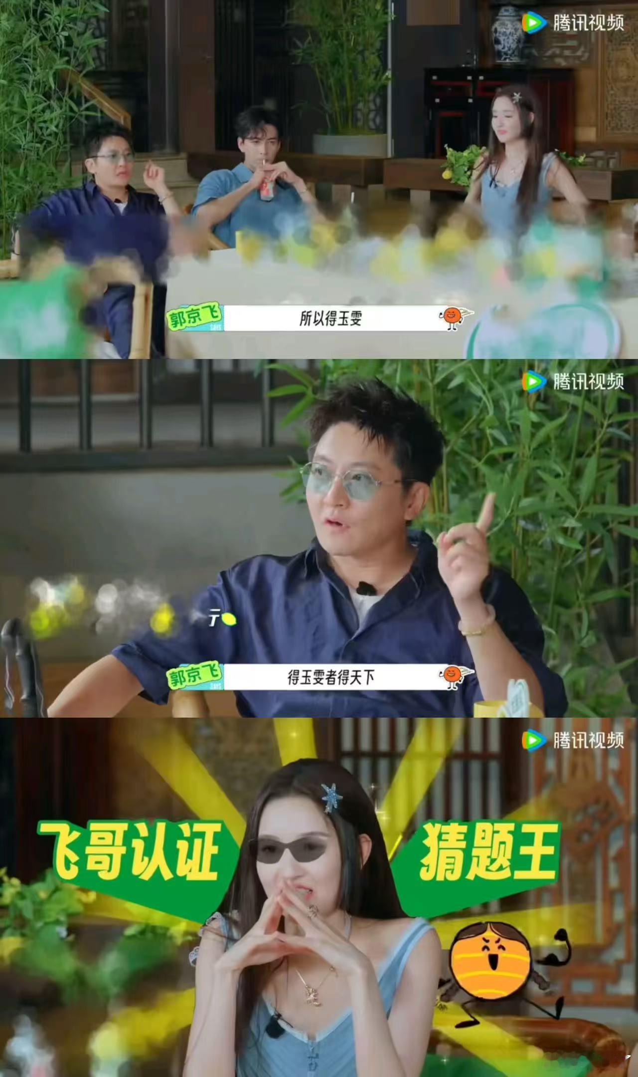 猜词游戏得王玉雯者得天下王玉雯是怎么猜出来这些词的戴着干扰耳机、没法完全读唇语，