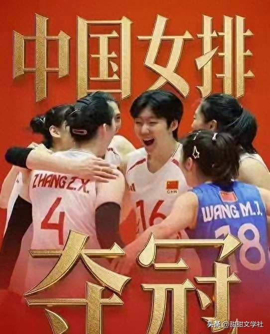 这就是差距？日本队输球后，日媒一针见血，指出中国女排夺冠原因