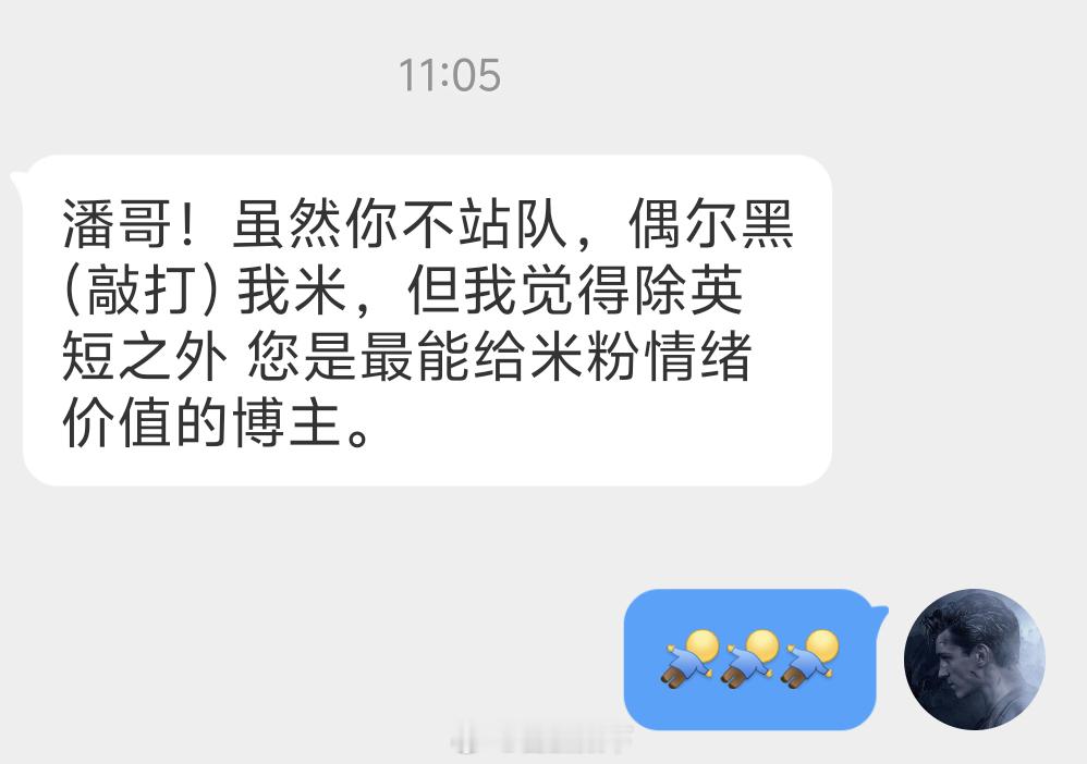 嗯……KML被团灭。趁机这样表白哥？上当不了一点。[淡淡的][淡淡的][淡淡的]