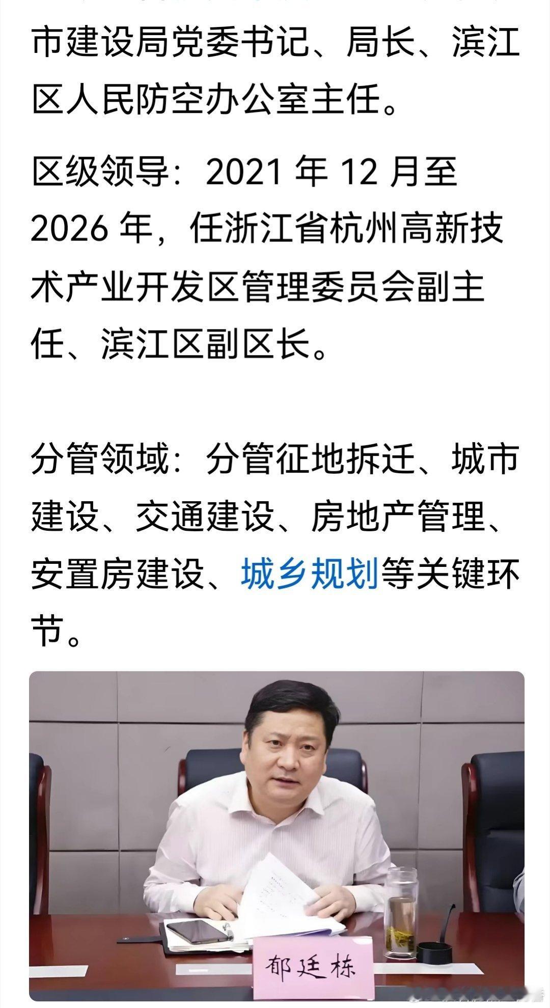 这郁区绝对的人才啊，能人一个，绝对接地气的能人。要不要跟我混？陈行甲跟俞敏洪不就
