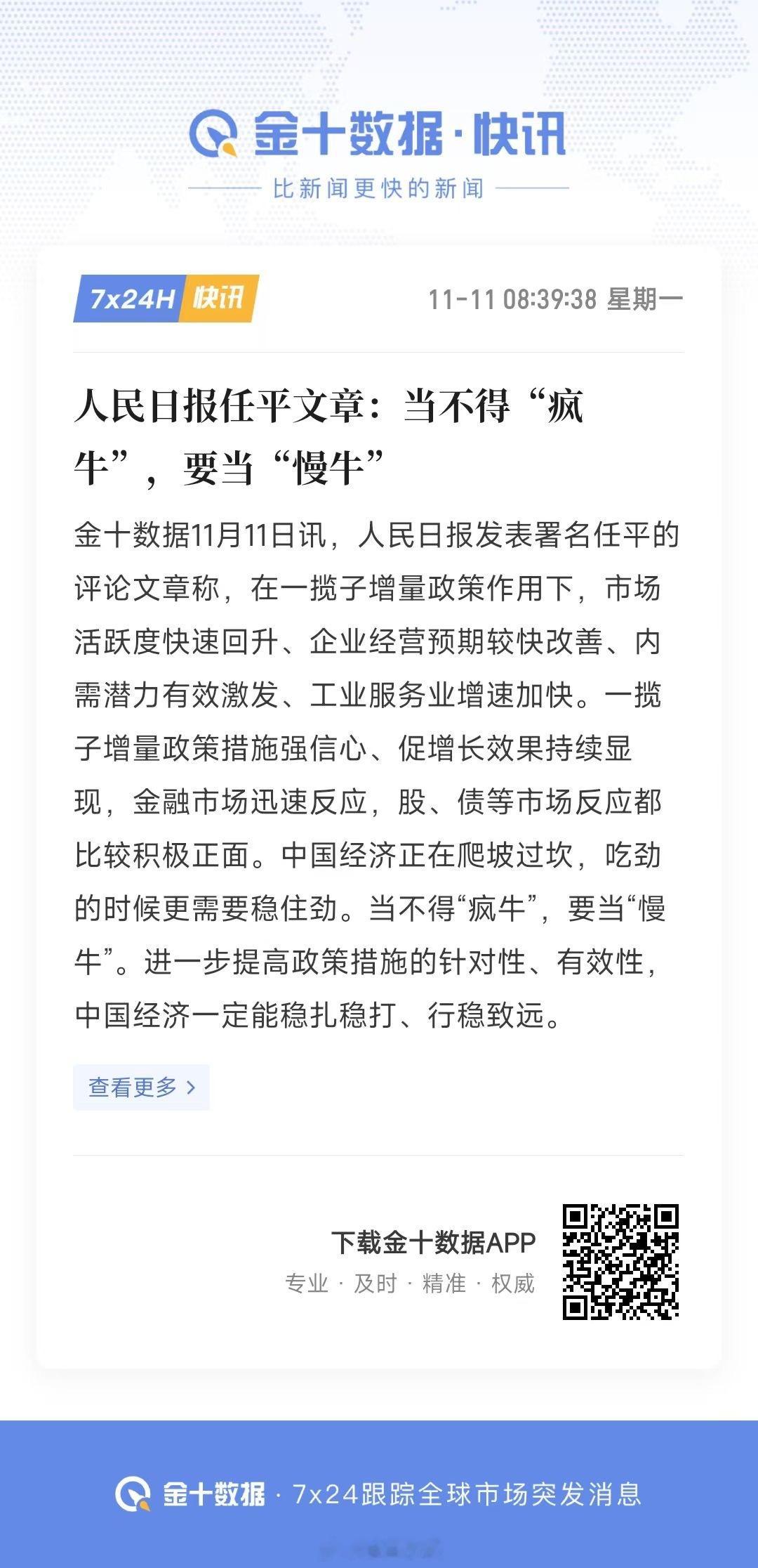 今天双十一，会有折扣吗？要是打折的话，需要囤货吗？ ​​​