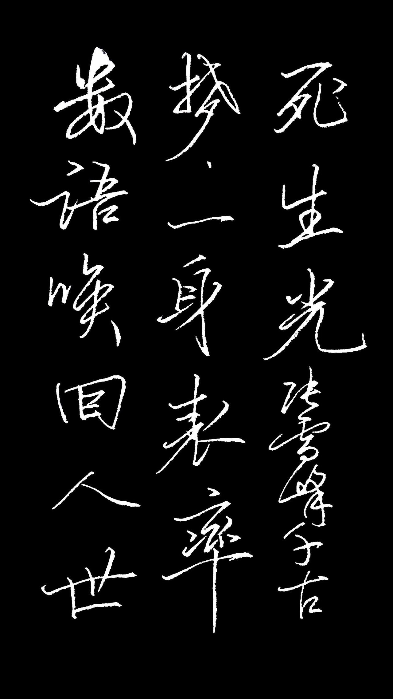 数语唤回人世梦，一生表率死生光！张雪峰老师千古半梦半醒半生客 浮生双梦念朝暮